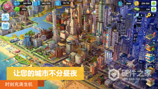 模拟城市我是市长小米版