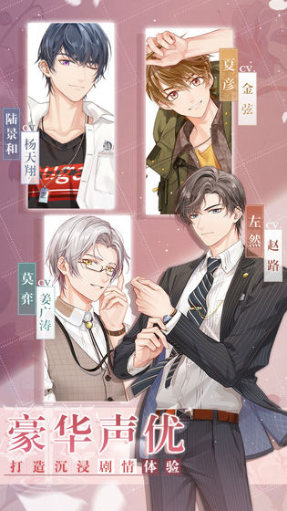 未定事件簿日版