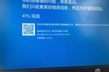 asus笔记本蓝屏解决教程