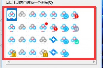 win11应用图标更换方法