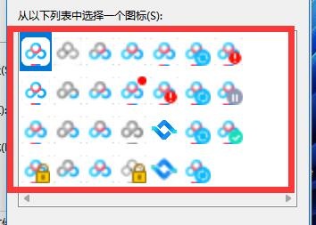 win11应用图标更换方法