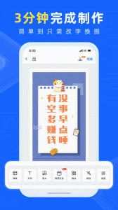 易企秀
