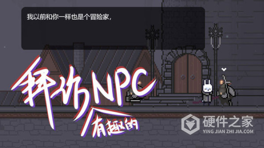 只兔测试版