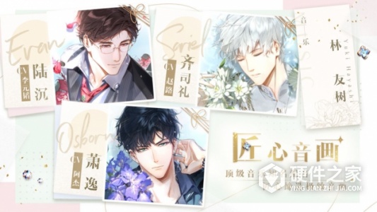 光与夜之恋2022最新版