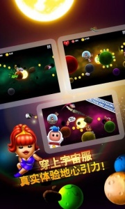 拯救小宇宙内购破解版