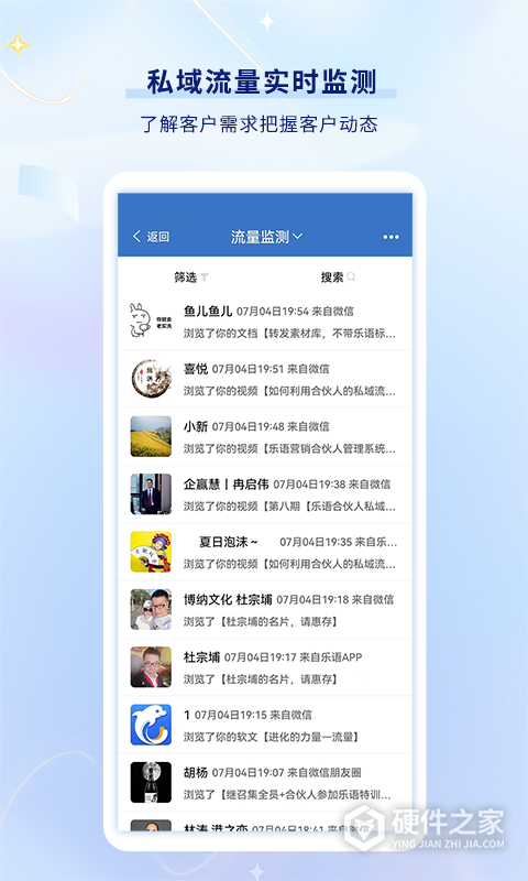 乐语