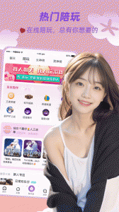 友玩