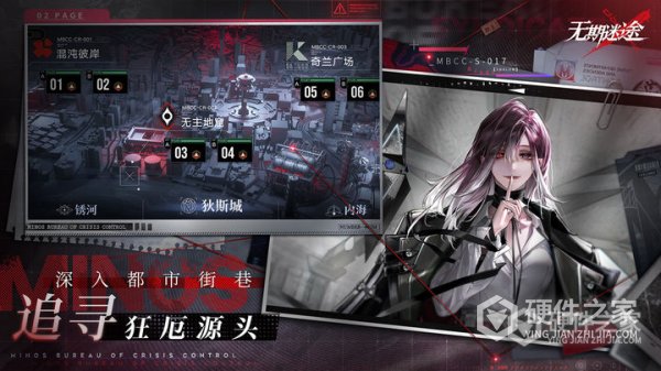 无期迷途安卓版