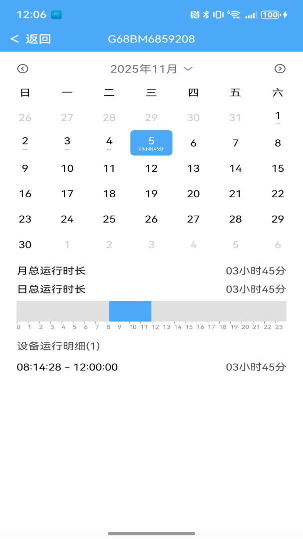 云知行app