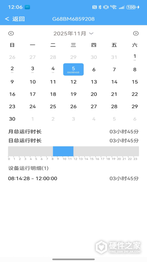 云知行app