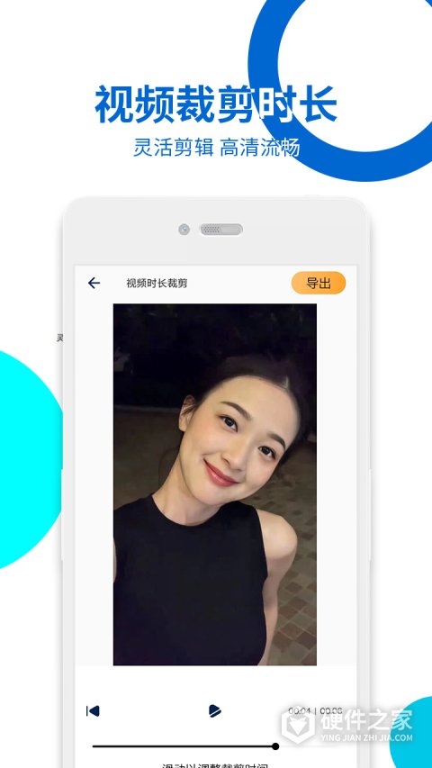 视频无痕去水印软件免费版