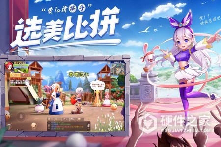 赛尔特大陆公益服