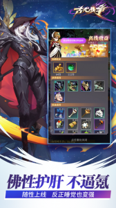 古代战争中文版