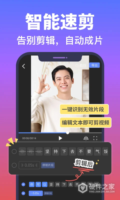 说得相机