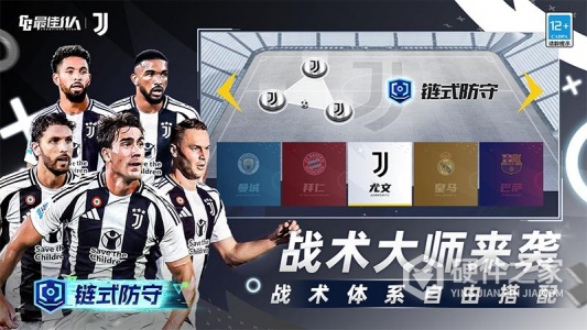 最佳11人小米版