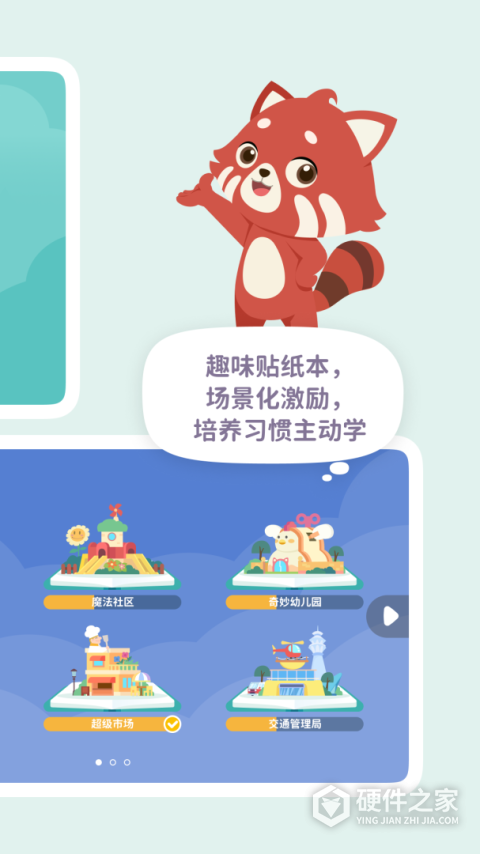 一亩阅读app