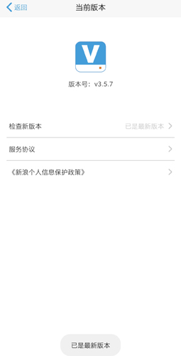 新浪微盘