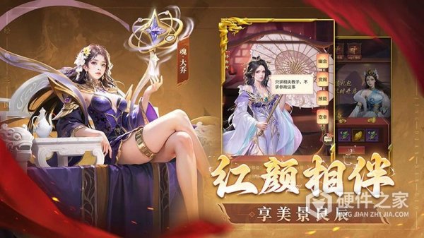 王师逐鹿官方版本