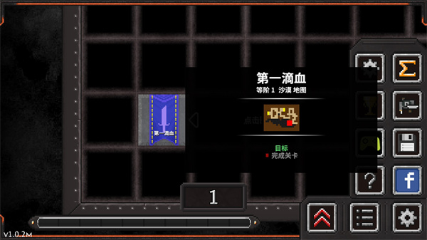 地牢战争2免费版
