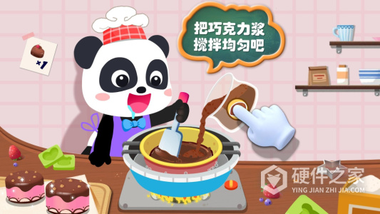 宝宝手工零食