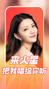 火星直播海外版