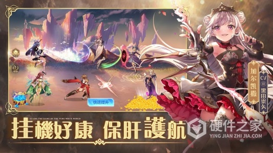 纯白和弦单机版