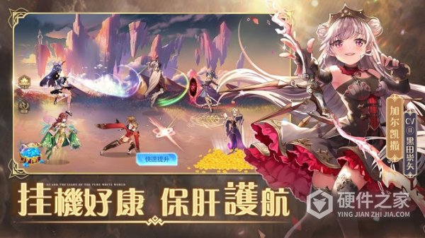 纯白和弦单机版