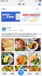 与糖