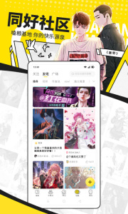 快看