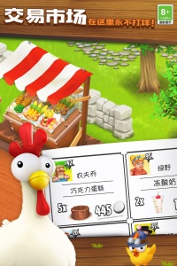 卡通农场