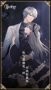 月影别墅测试版