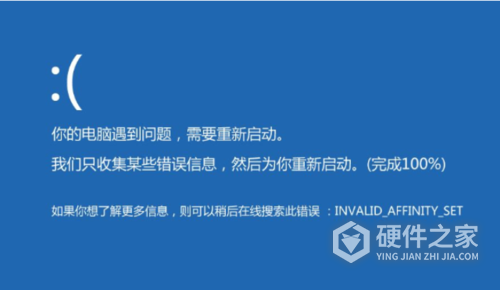 PC机蓝屏原因有哪些