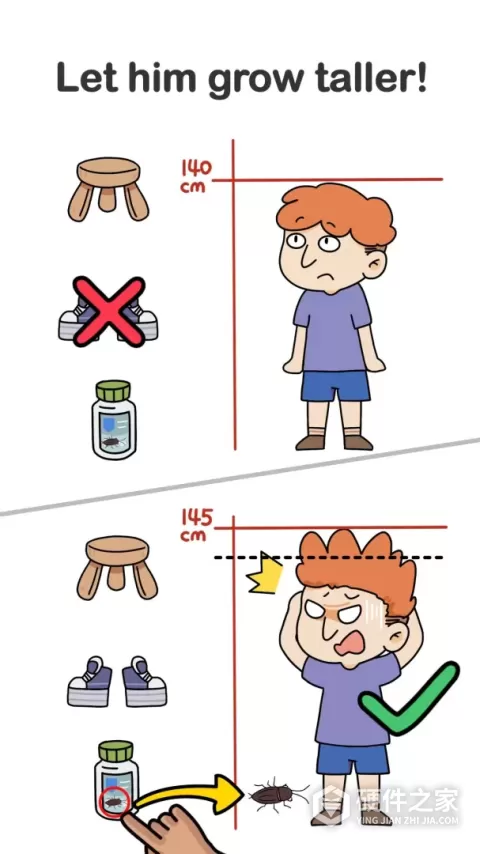 Brain Out