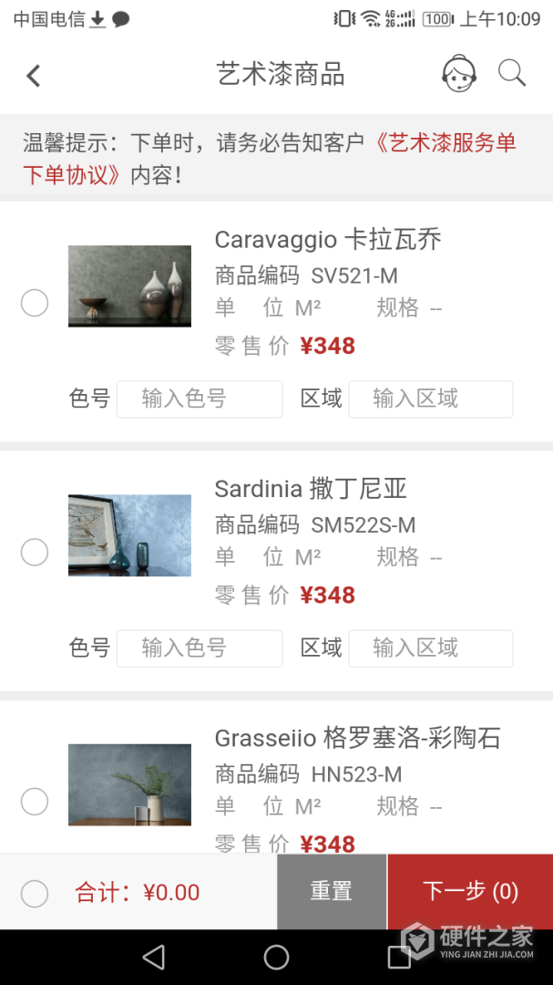 乐易装