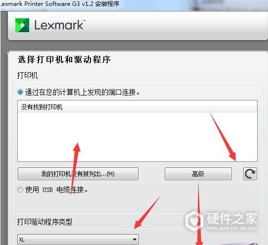 利盟Lexmark MS826de for win7/8/10 64bit