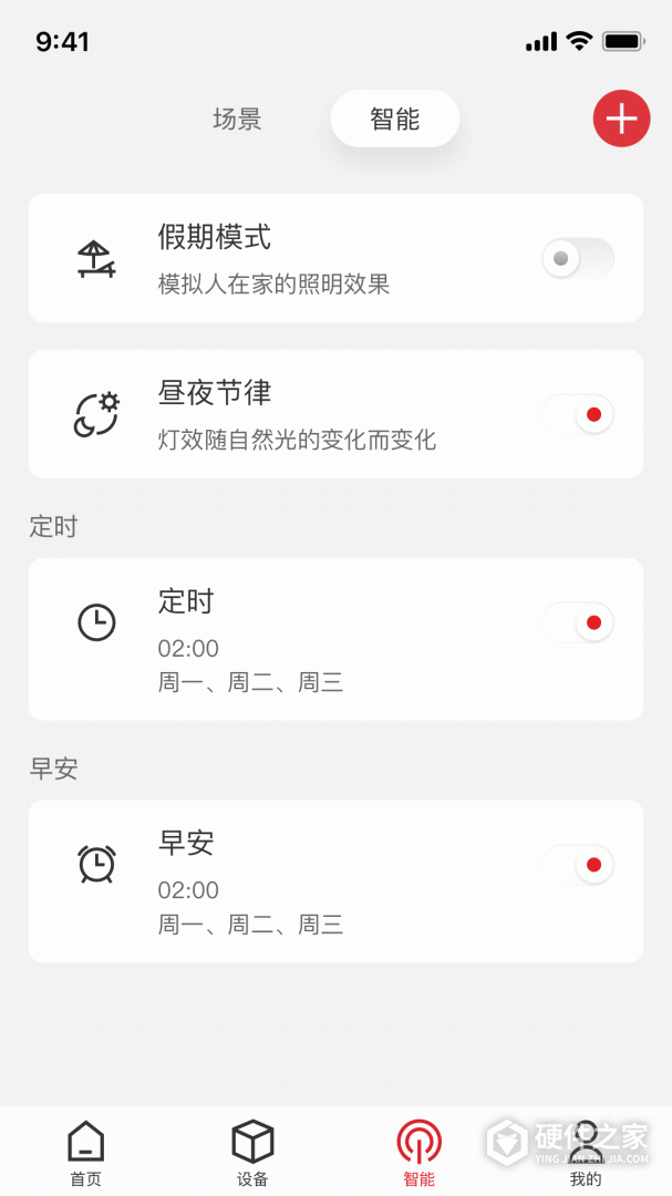 立达信