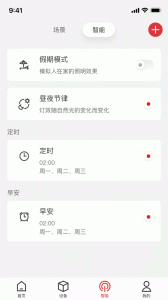 立达信