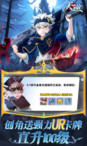 天逆果盘版