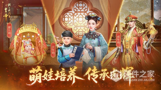 我在大清当皇帝
