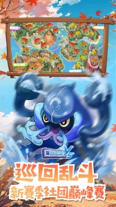 口袋进化九游版