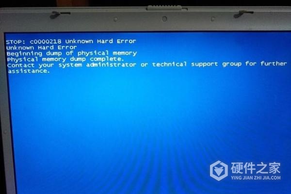 wfplwfs.sys蓝屏故障的处理方法