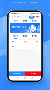 精准客源