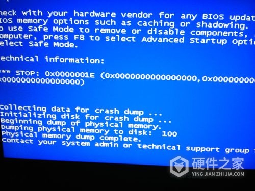 电脑内存卡蓝屏怎么办