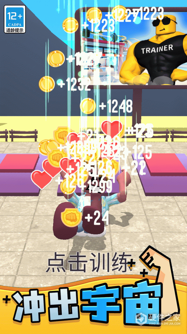 拳击大作战