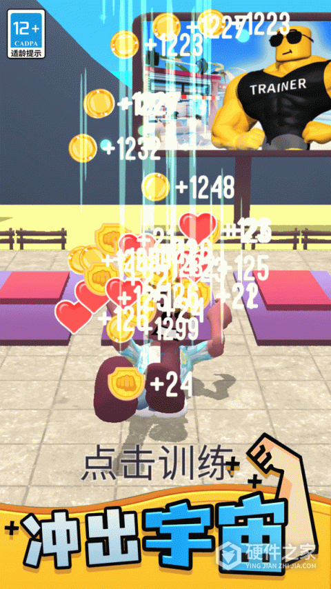 拳击大作战