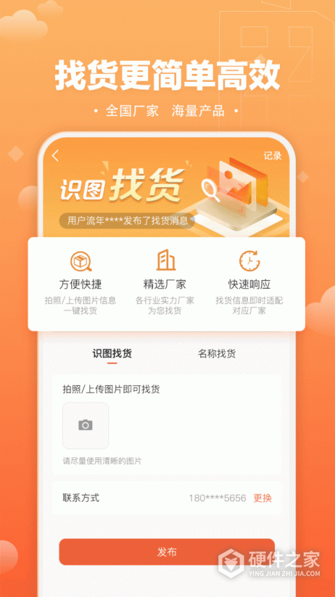 速易甬