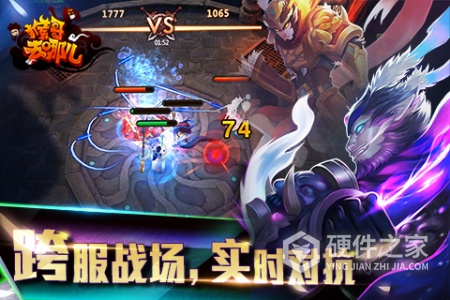 猴哥去哪儿百度版