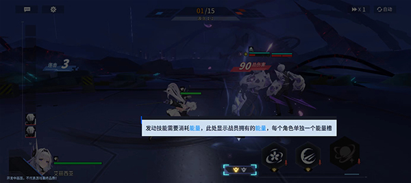 锚点降临九游版