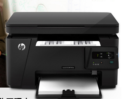 惠普m126a怎么复印