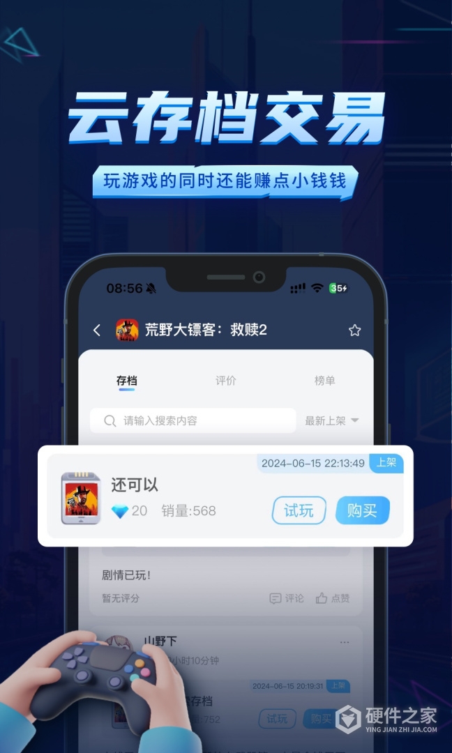 鲸云漫游